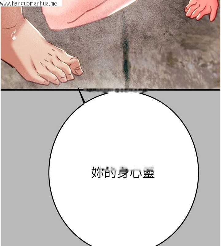 韩国漫画掠夺行动韩漫_掠夺行动-第77话-堕落成淫娃的高岭之花在线免费阅读-韩国漫画-第202张图片