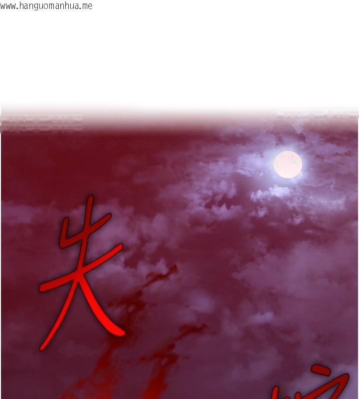 韩国漫画炼欲:色魔再临韩漫_炼欲:色魔再临-第14话-极致痛苦带来极致高潮在线免费阅读-韩国漫画-第1张图片