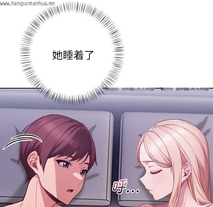 韩国漫画欲演越烈/捕捉美少女韩漫_欲演越烈/捕捉美少女-第12话在线免费阅读-韩国漫画-第133张图片