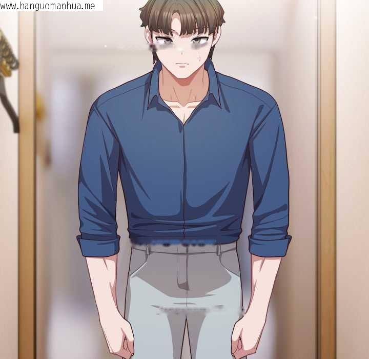 韩国漫画喵来的恋爱韩漫_喵来的恋爱-第40话在线免费阅读-韩国漫画-第55张图片