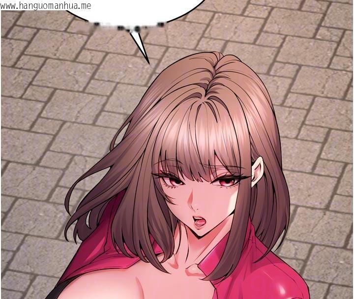 韩国漫画狱火重生韩漫_狱火重生-第39话-你这样会害我怀孕在线免费阅读-韩国漫画-第116张图片