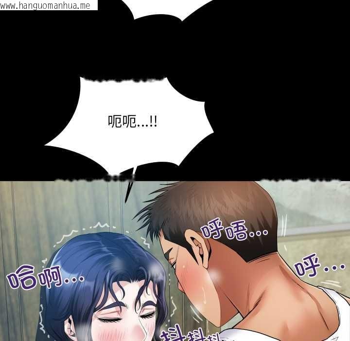 韩国漫画房间里的心跳韩漫_房间里的心跳-第7话在线免费阅读-韩国漫画-第67张图片