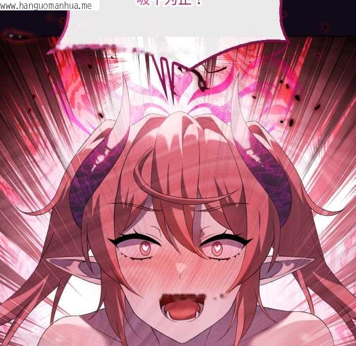 韩国漫画我靠升级逆袭成为大师韩漫_我靠升级逆袭成为大师-第67话在线免费阅读-韩国漫画-第146张图片