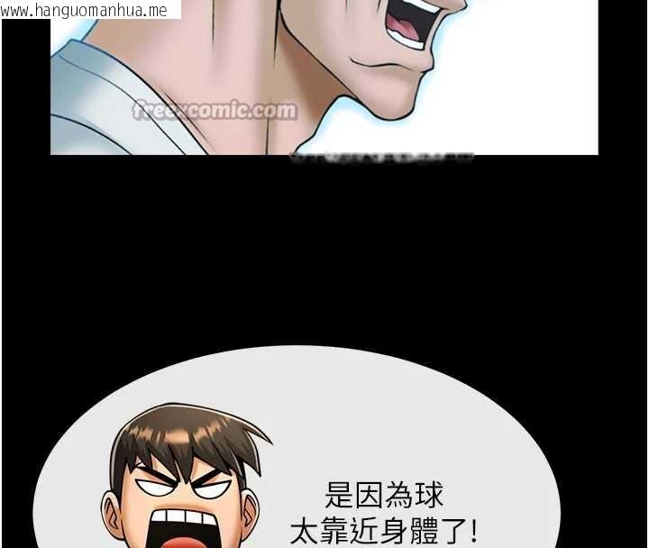 韩国漫画炸裂吧!巨棒韩漫_炸裂吧!巨棒-第103话-我一定会成为棒球之神!在线免费阅读-韩国漫画-第98张图片