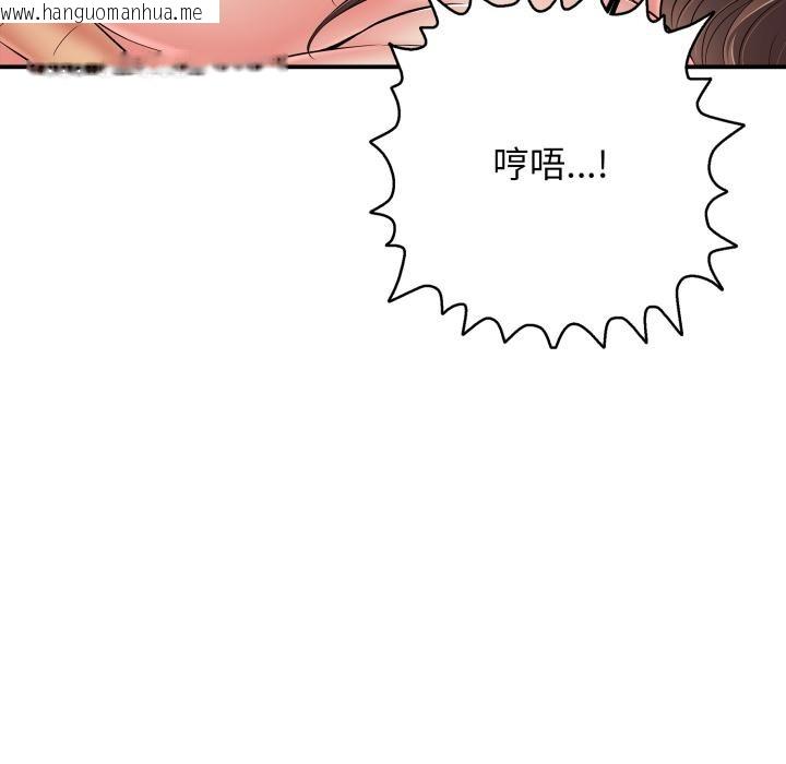 韩国漫画再爱我一次韩漫_再爱我一次-第42话在线免费阅读-韩国漫画-第32张图片