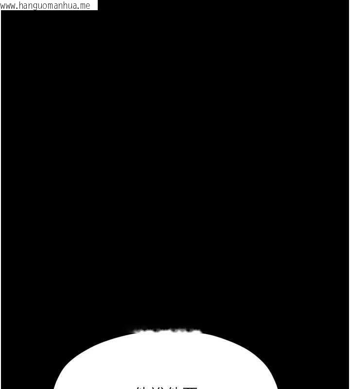 韩国漫画最强家丁韩漫_最强家丁-第59话-丈夫好友入室抢妻在线免费阅读-韩国漫画-第38张图片