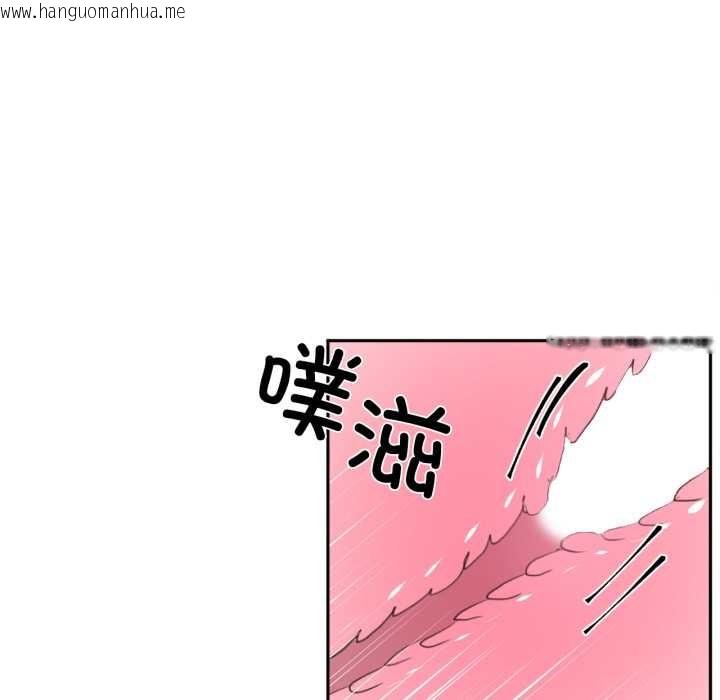韩国漫画虚拟仙境韩漫_虚拟仙境-第35话在线免费阅读-韩国漫画-第39张图片