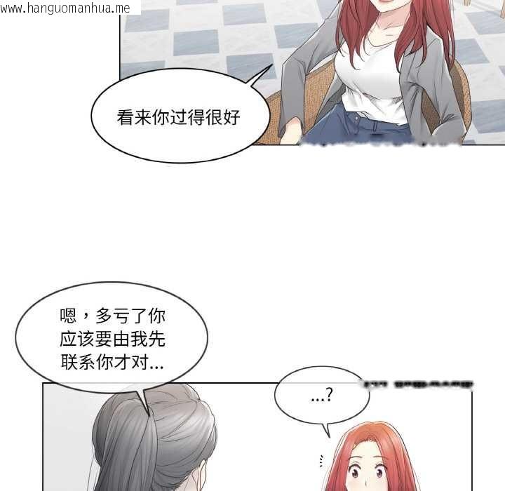 韩国漫画轻触!-解除封印韩漫_轻触!-解除封印-第29话在线免费阅读-韩国漫画-第46张图片