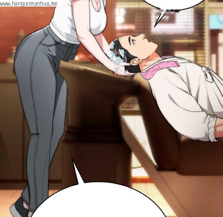 韩国漫画神雕闯都市/强雕：都市润女传说韩漫_神雕闯都市/强雕：都市润女传说-第14话在线免费阅读-韩国漫画-第18张图片