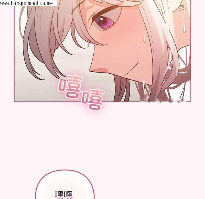 韩国漫画配角的生存任务韩漫_配角的生存任务-第36话在线免费阅读-韩国漫画-第145张图片