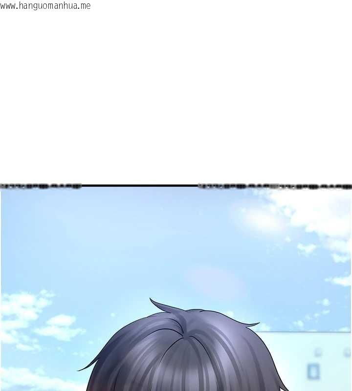 韩国漫画垃圾堆捡到宠物系萌妹韩漫_垃圾堆捡到宠物系萌妹-第21话-关于「她」的过去…在线免费阅读-韩国漫画-第3张图片