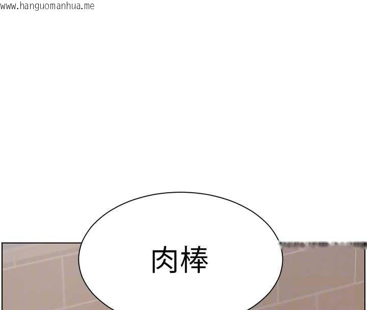 韩国漫画老师的亲密指导韩漫_老师的亲密指导-第72话-初次帮学生搭帐篷在线免费阅读-韩国漫画-第124张图片