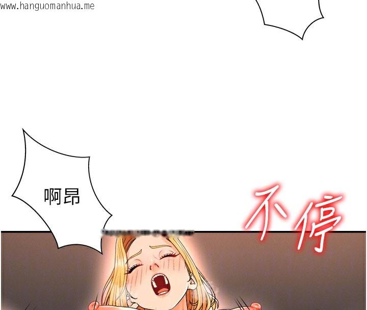 韩国漫画肉体审判韩漫_肉体审判-第25话-同时达到高潮的两人在线免费阅读-韩国漫画-第40张图片