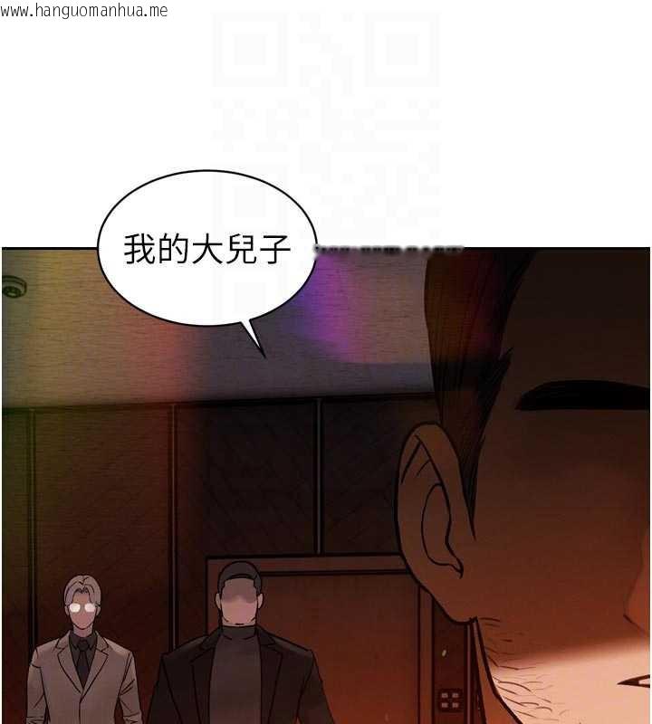 韩国漫画暴君会长的娇媳们韩漫_暴君会长的娇媳们-第11话-霸气会长好性感在线免费阅读-韩国漫画-第36张图片