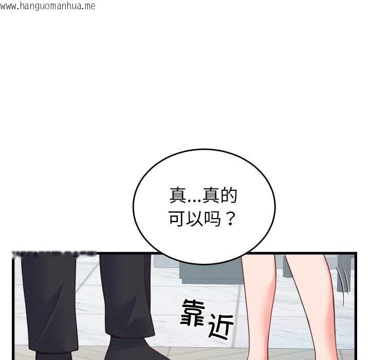 韩国漫画少爷的替身韩漫_少爷的替身-第24话在线免费阅读-韩国漫画-第31张图片