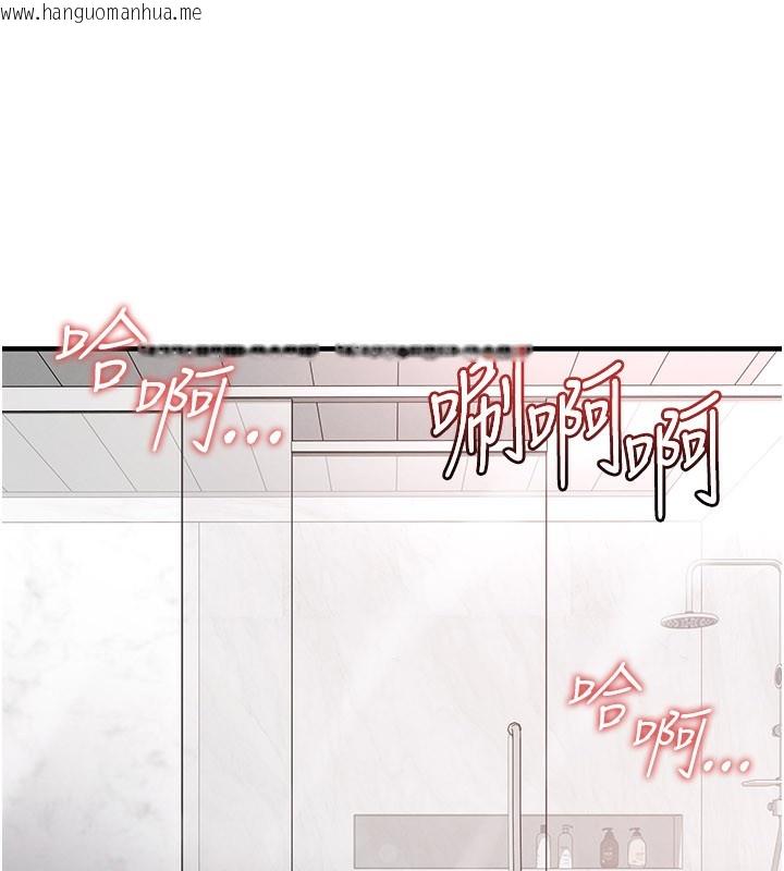 韩国漫画足球型男脱单指南韩漫_足球型男脱单指南-第36话-旁观男友与别人交欢在线免费阅读-韩国漫画-第16张图片