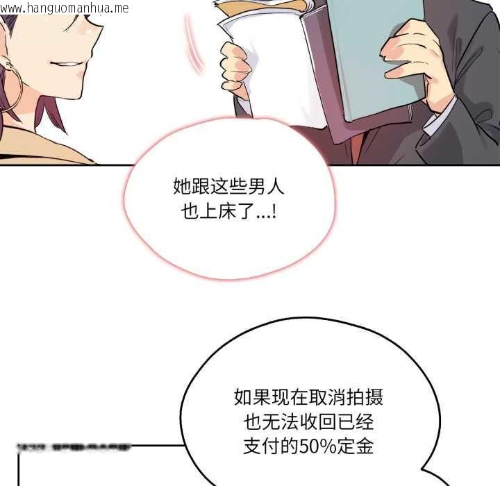 韩国漫画爸爸也疯狂韩漫_爸爸也疯狂-第32话在线免费阅读-韩国漫画-第48张图片