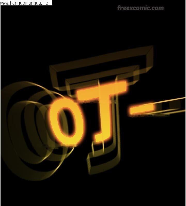 韩国漫画G斗吧!真人肉搏王韩漫_G斗吧!真人肉搏王-第22话-恢复体力的爱液在线免费阅读-韩国漫画-第14张图片