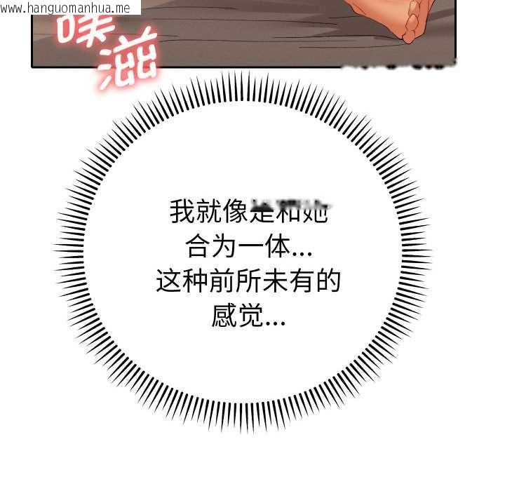 韩国漫画她们教会我的事/全员交往中韩漫_她们教会我的事/全员交往中-第4话在线免费阅读-韩国漫画-第9张图片