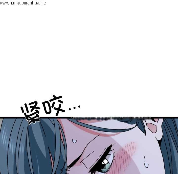 韩国漫画发小碰不得/强制催眠韩漫_发小碰不得/强制催眠-第91话在线免费阅读-韩国漫画-第62张图片