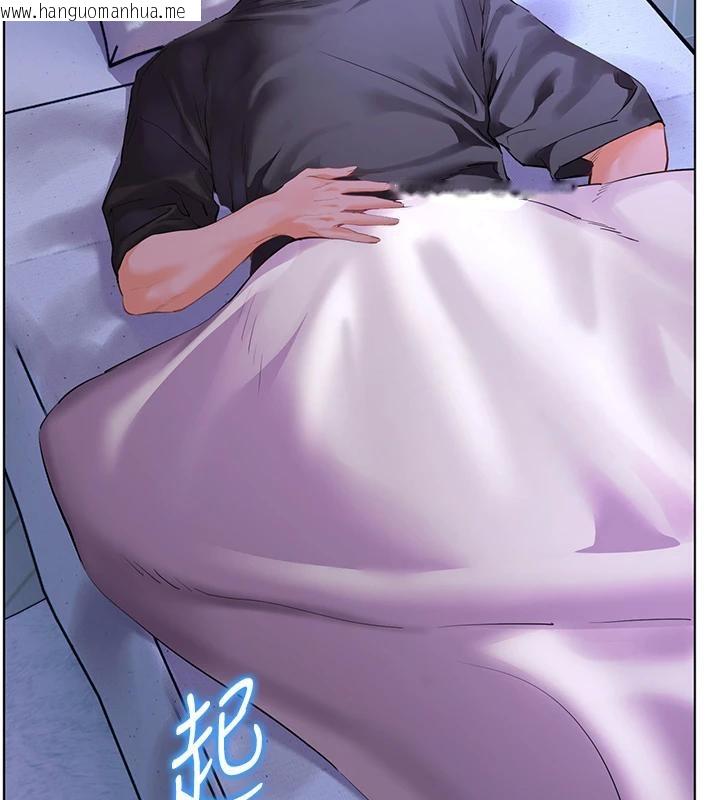 韩国漫画老师的亲密指导韩漫_老师的亲密指导-第71话-一日限定女仆学堂在线免费阅读-韩国漫画-第17张图片