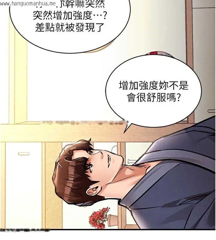 韩国漫画衣锦还乡韩漫_衣锦还乡-第17话-被色胚大人物调教的母女在线免费阅读-韩国漫画-第54张图片