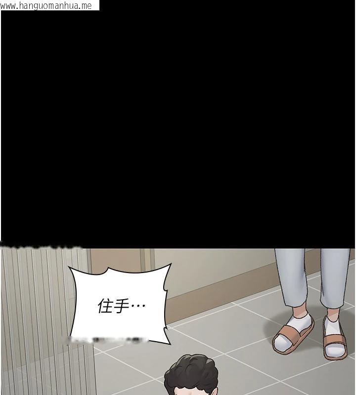 韩国漫画夜间诊疗室韩漫_夜间诊疗室-最终话-幸福结局在线免费阅读-韩国漫画-第45张图片