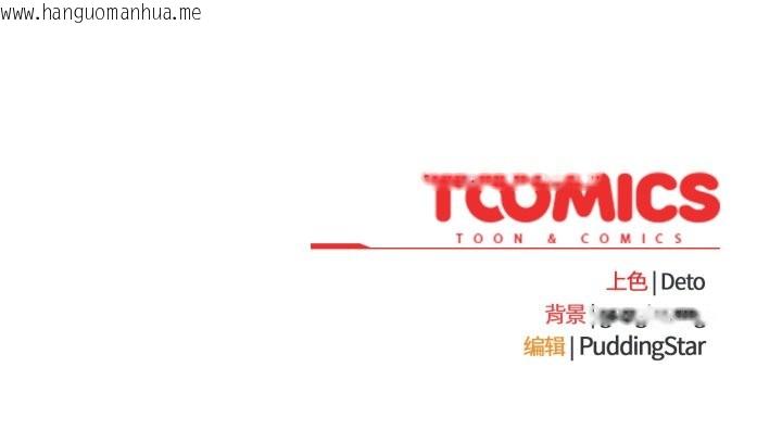 韩国漫画傻瓜病毒韩漫_傻瓜病毒-第44话在线免费阅读-韩国漫画-第183张图片