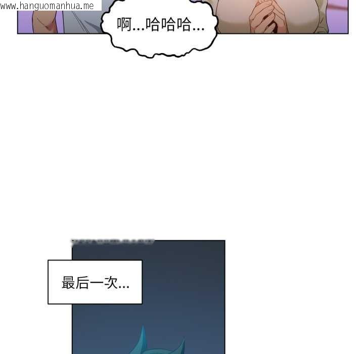 韩国漫画她的直播间韩漫_她的直播间-第35话在线免费阅读-韩国漫画-第23张图片