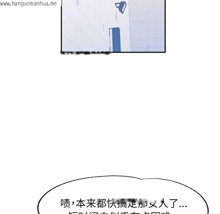 韩国漫画可以爱你吗韩漫_可以爱你吗-第76话在线免费阅读-韩国漫画-第96张图片