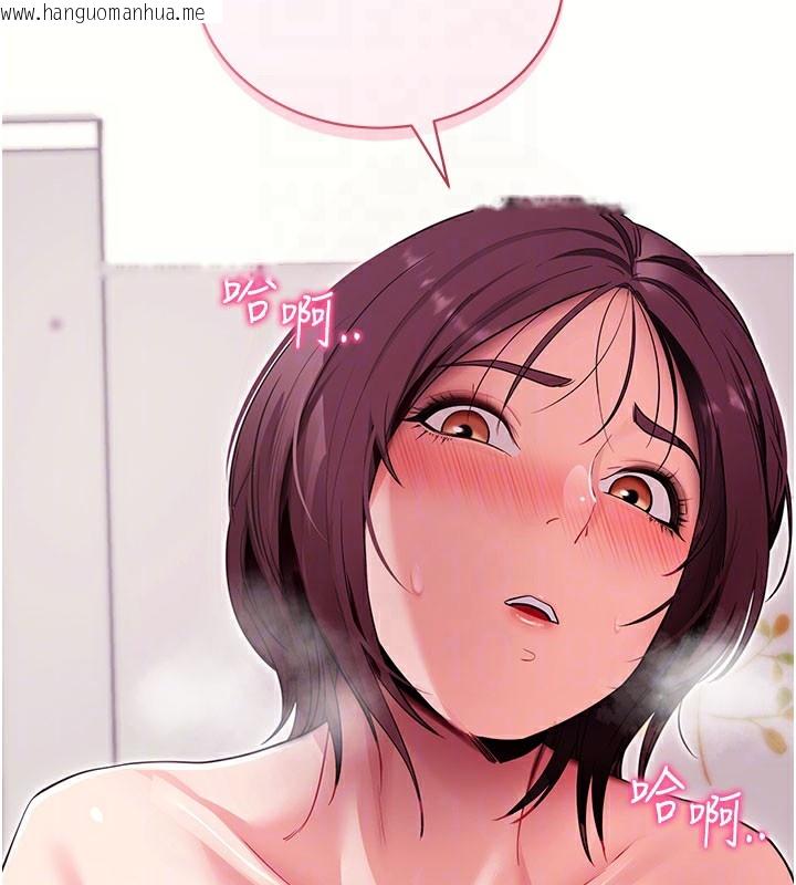 韩国漫画拜脱拜脱App韩漫_拜脱拜脱App-第36话-射进我体内在线免费阅读-韩国漫画-第48张图片