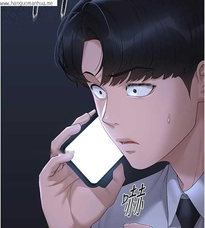 韩国漫画猎艳管理员韩漫_猎艳管理员-第13话-要用什么办法上她呢?在线免费阅读-韩国漫画-第47张图片