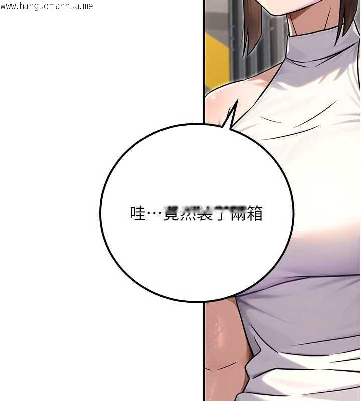 韩国漫画公务员的桃色副业韩漫_公务员的桃色副业-最终话-小孩子才做选择在线免费阅读-韩国漫画-第136张图片