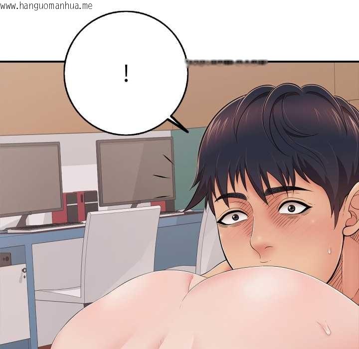 韩国漫画再爱我一次韩漫_再爱我一次-第40话在线免费阅读-韩国漫画-第16张图片