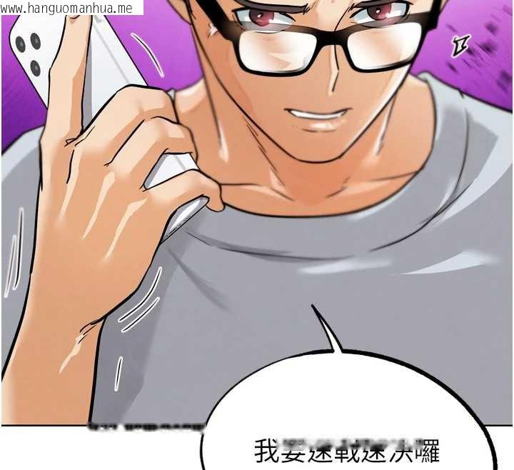 韩国漫画G斗吧!真人肉搏王韩漫_G斗吧!真人肉搏王-第23话-直捣犯罪集团秘密基地在线免费阅读-韩国漫画-第193张图片