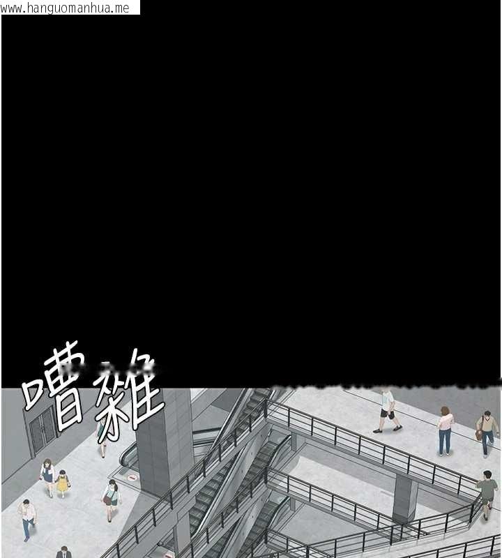 韩国漫画夜间诊疗室韩漫_夜间诊疗室-第127话-三年之后的变化在线免费阅读-韩国漫画-第58张图片