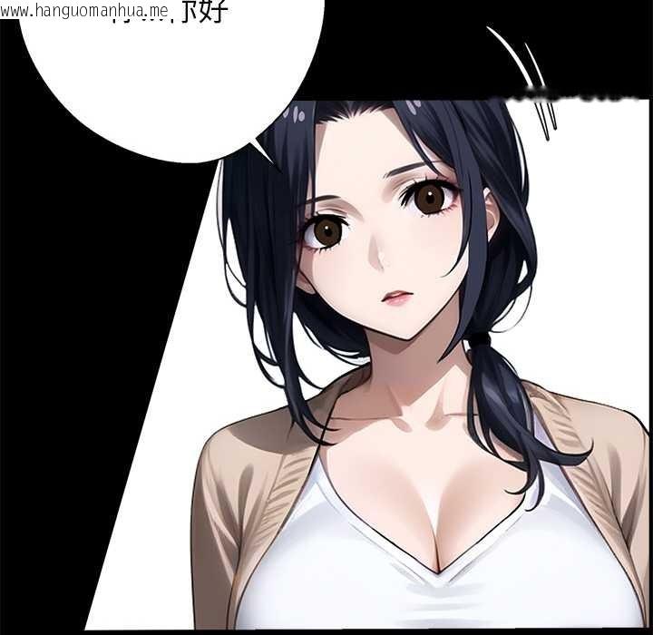 韩国漫画黑道X上班族/我身体里的那个家伙韩漫_黑道X上班族/我身体里的那个家伙-第31话在线免费阅读-韩国漫画-第116张图片