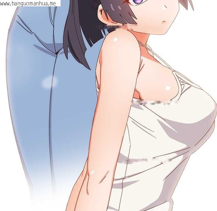 韩国漫画与众不同的兄妹/我家的掌上明珠韩漫_与众不同的兄妹/我家的掌上明珠-第19话在线免费阅读-韩国漫画-第152张图片