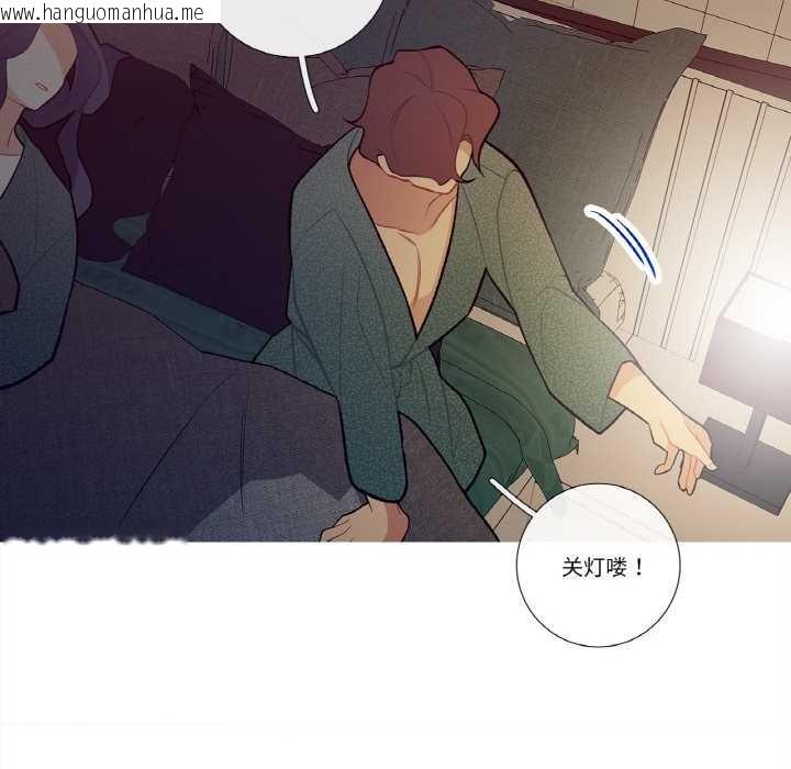 韩国漫画这都什么事儿啊？韩漫_这都什么事儿啊？-第16话在线免费阅读-韩国漫画-第71张图片