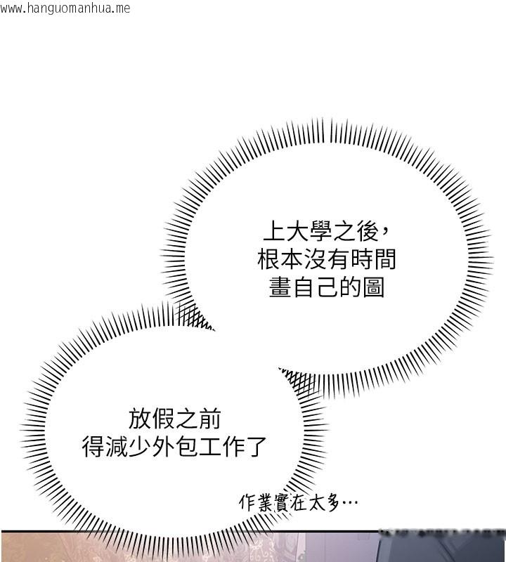 韩国漫画校园成人礼韩漫_校园成人礼-第9话-想著你的棒棒高潮了在线免费阅读-韩国漫画-第123张图片