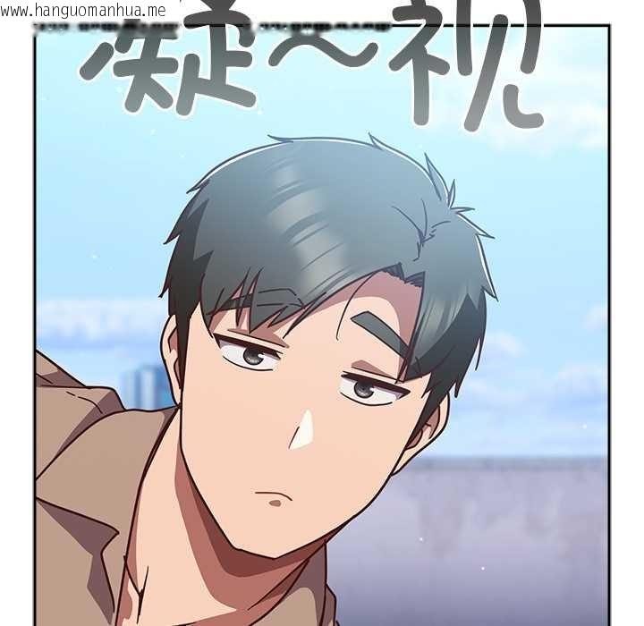 韩国漫画摸鱼生存指南/上班不要太认真韩漫_摸鱼生存指南/上班不要太认真-第22话在线免费阅读-韩国漫画-第19张图片