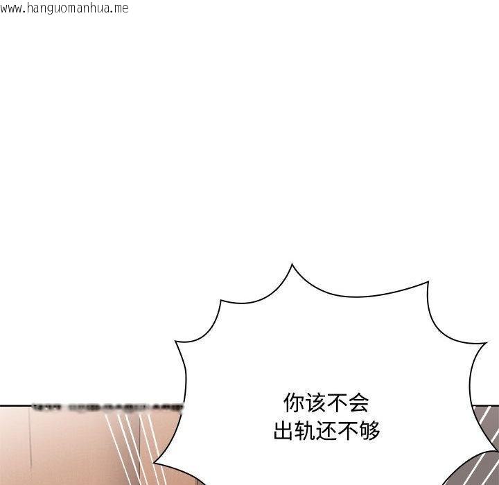 韩国漫画大企业里的小秘密/在大企业当废柴韩漫_大企业里的小秘密/在大企业当废柴-第59话在线免费阅读-韩国漫画-第138张图片