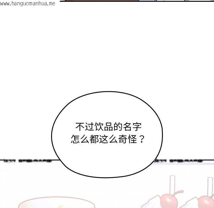 韩国漫画校花的双面生活韩漫_校花的双面生活-第12话在线免费阅读-韩国漫画-第21张图片