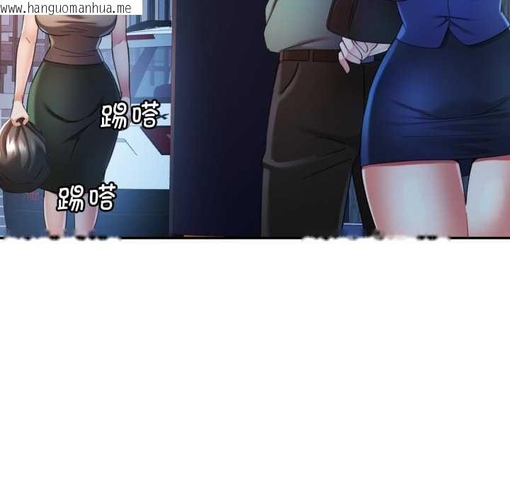 韩国漫画可以爱你吗韩漫_可以爱你吗-第75话在线免费阅读-韩国漫画-第139张图片