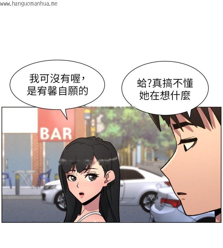 韩国漫画兄妹的秘密授课韩漫_兄妹的秘密授课-第81话-当随时待命水龙头!在线免费阅读-韩国漫画-第23张图片