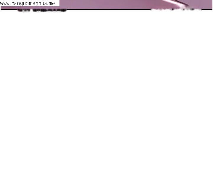 韩国漫画单身即纵欲韩漫_单身即纵欲-第23话-嘴上说不要还骑得这么骚!在线免费阅读-韩国漫画-第144张图片