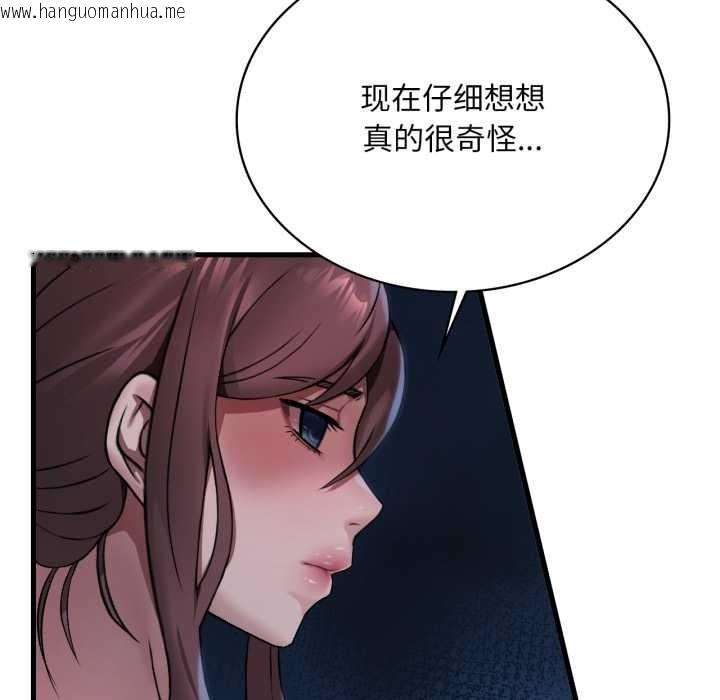 韩国漫画想要拥有她/渴望占有她韩漫_想要拥有她/渴望占有她-第86话在线免费阅读-韩国漫画-第85张图片
