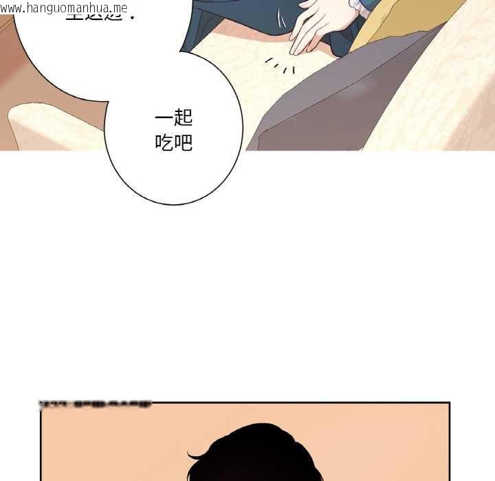 韩国漫画吉赛儿之血韩漫_吉赛儿之血-第22话在线免费阅读-韩国漫画-第28张图片