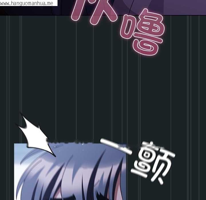 韩国漫画请弄脏我的女朋友韩漫_请弄脏我的女朋友-第26话在线免费阅读-韩国漫画-第45张图片