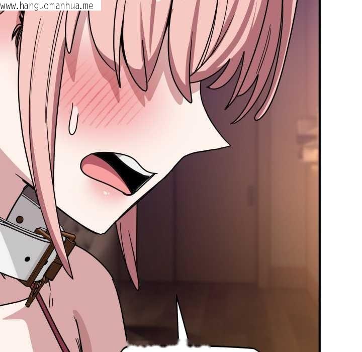 韩国漫画当狗不丢人韩漫_当狗不丢人-第30话在线免费阅读-韩国漫画-第82张图片